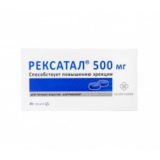 Таблетки для мужчин РЕКСАТАЛ 500 (30 шт)