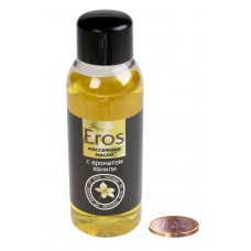 Масло Eros для эротического массажа с ароматом ванили (50 мл) 