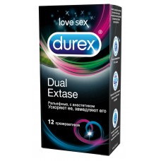 Презервативы рельефные с анестетиком внутри DUREX DUAL EXTASE (12 шт)